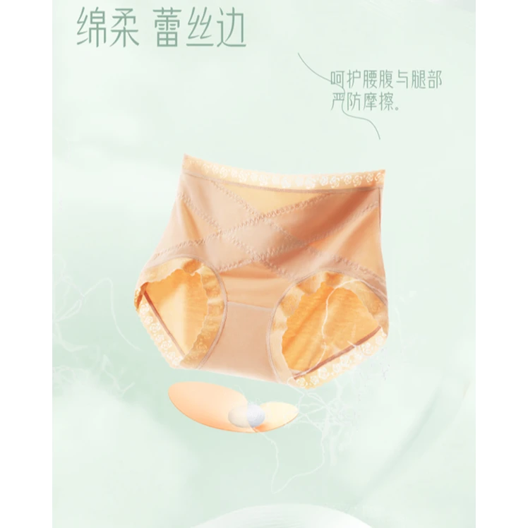 樱姿娜新款瘦身裤710