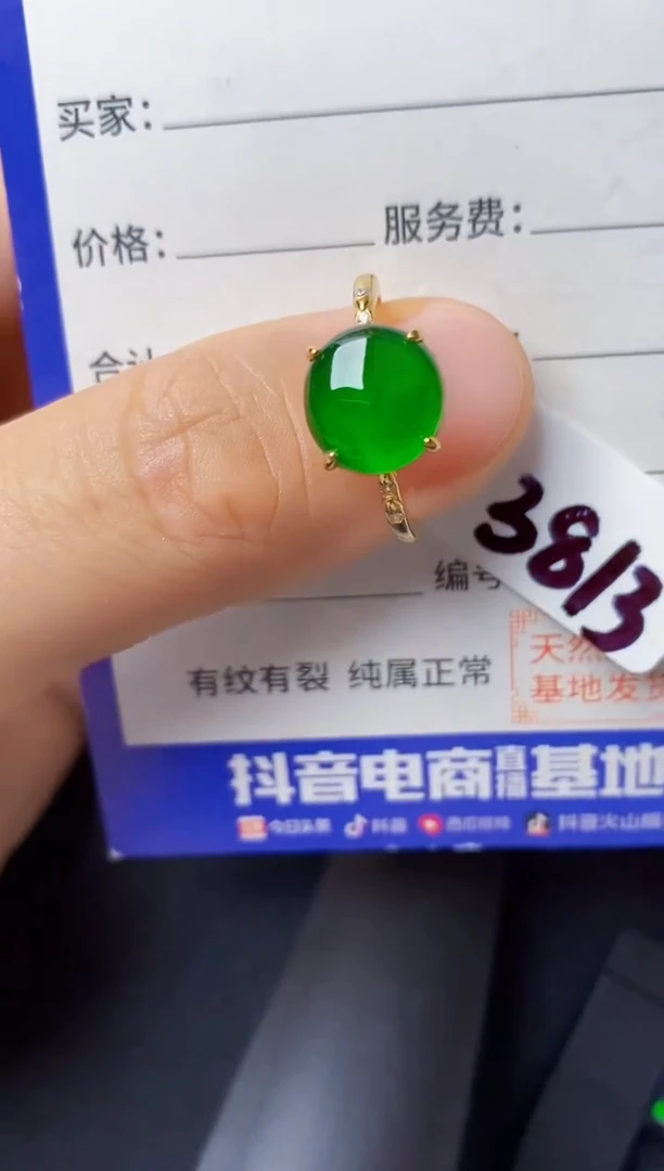 翡翠戒指银S925镶嵌22222