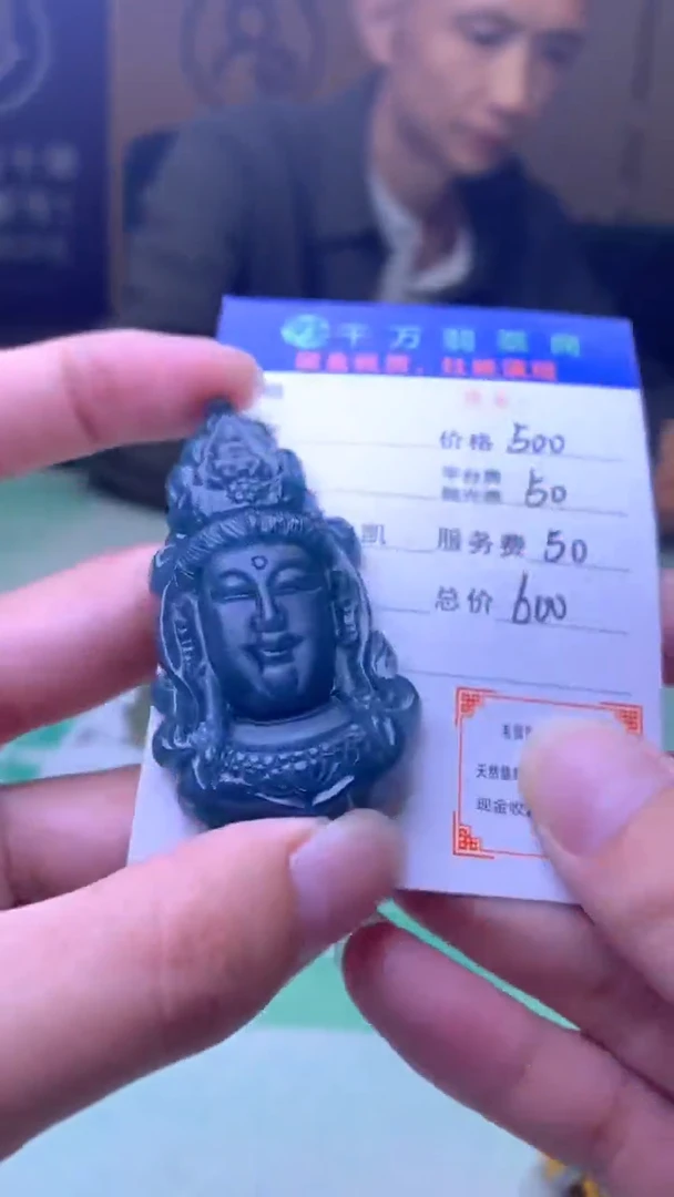 定制翡翠未镶嵌-毛货-不退不换-