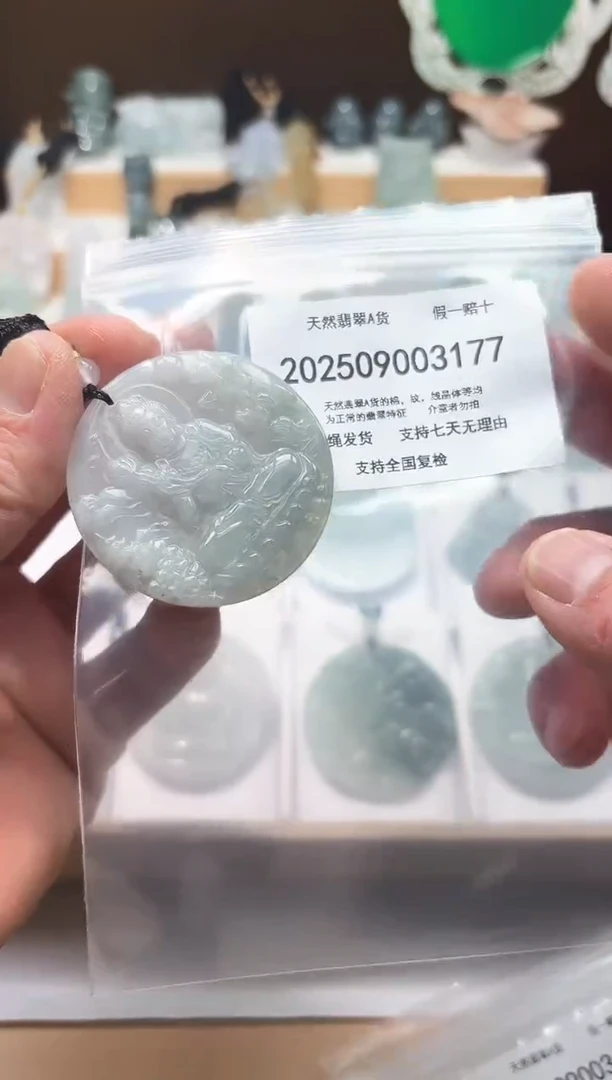 颈饰未镶嵌翡翠闪购商品8号店200250090027