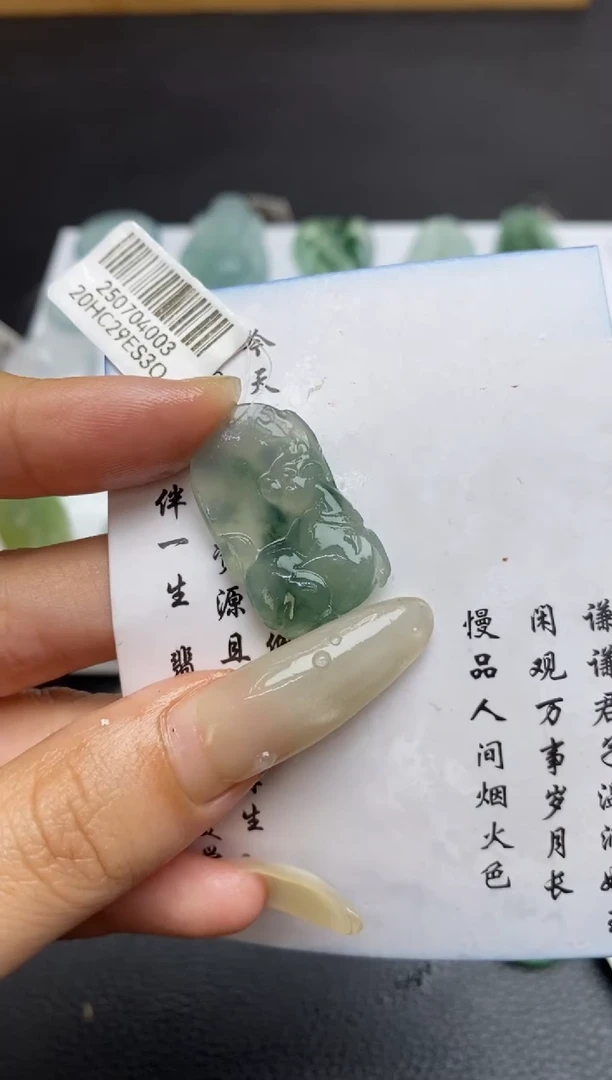 未镶嵌定制翡翠翡翠毛货~