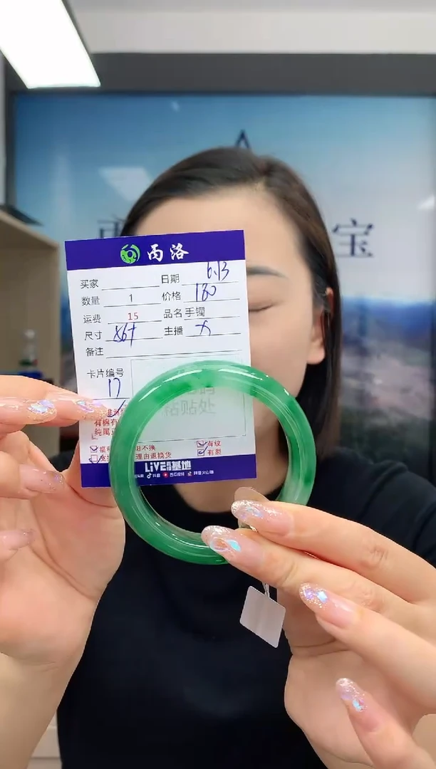 手镯石英质玉未镶嵌56+