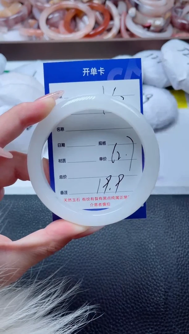 【闪购商品】石英质玉手镯未镶嵌168-62