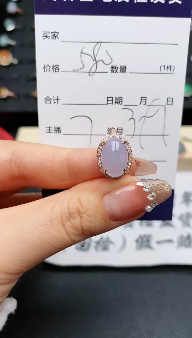 【闪购商品】翡翠戒指银S925镶嵌..........