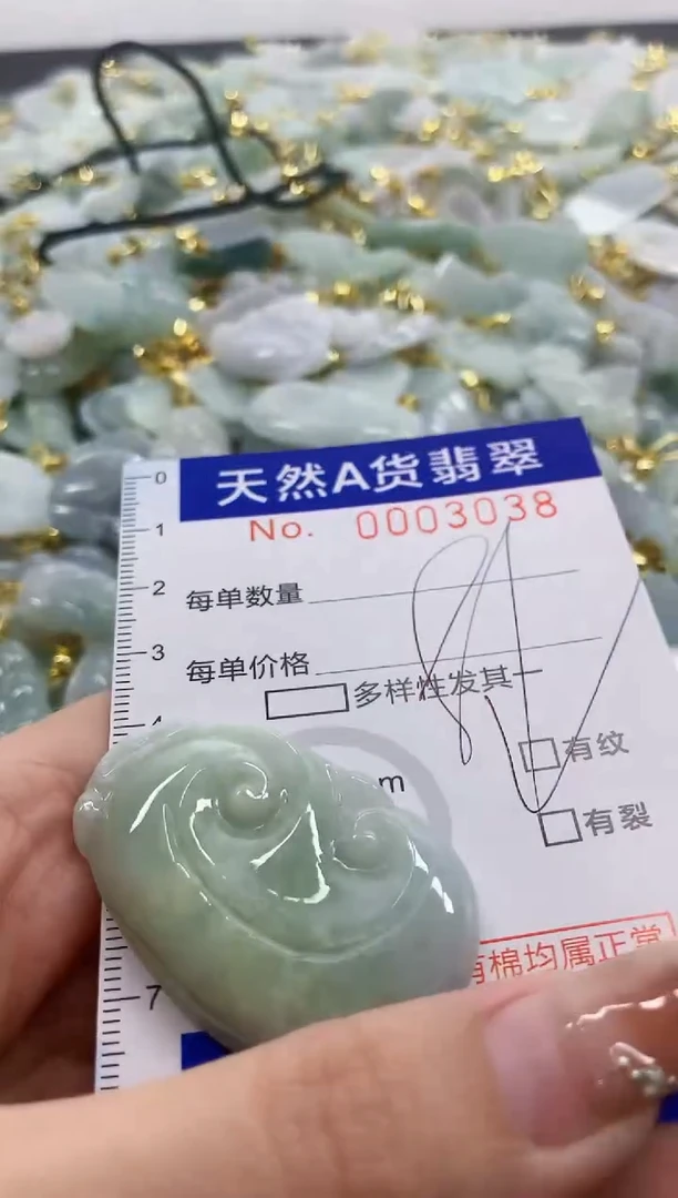 颈饰未镶嵌翡翠天然A货翡翠