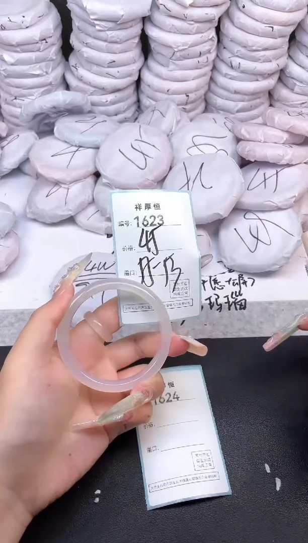 玛瑙/玉髓手镯未镶嵌1623