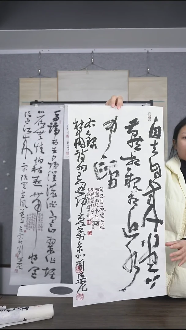 仲*老师多字书法