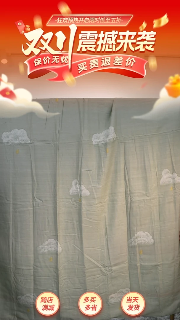 全棉全棉纯棉双层纱单被套2m