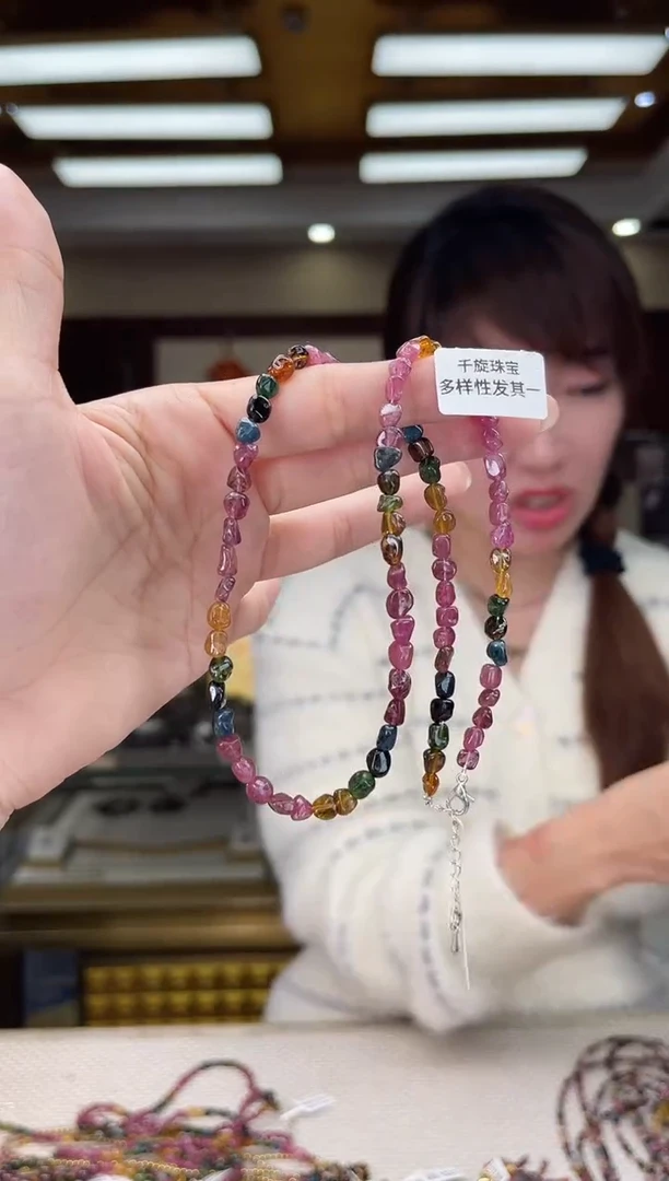 未镶嵌/碧玺项链多样性发货