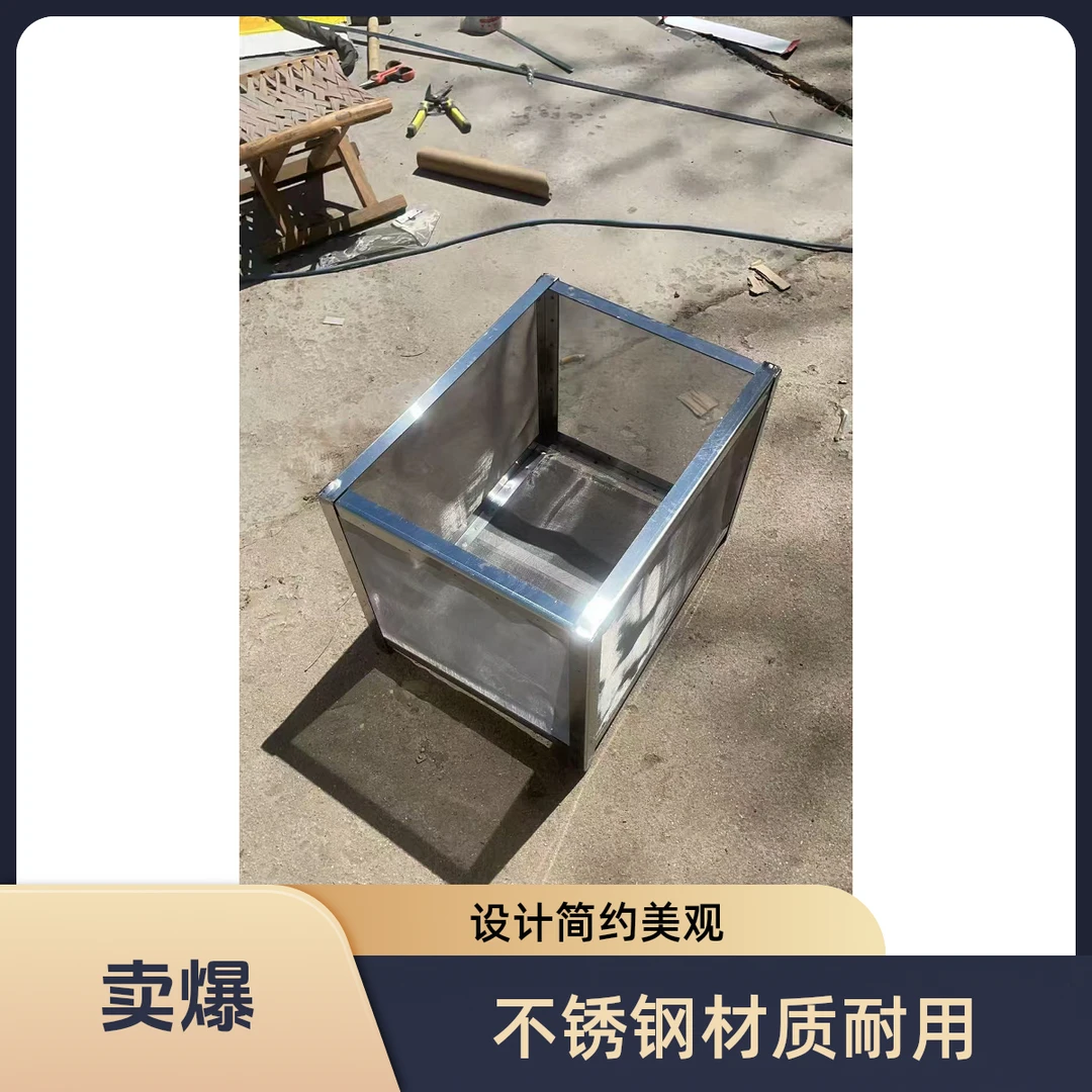 户外大尺寸不锈钢过滤网筛鱼塘周转箱鱼粪清理去污耐用隔离网筛筐