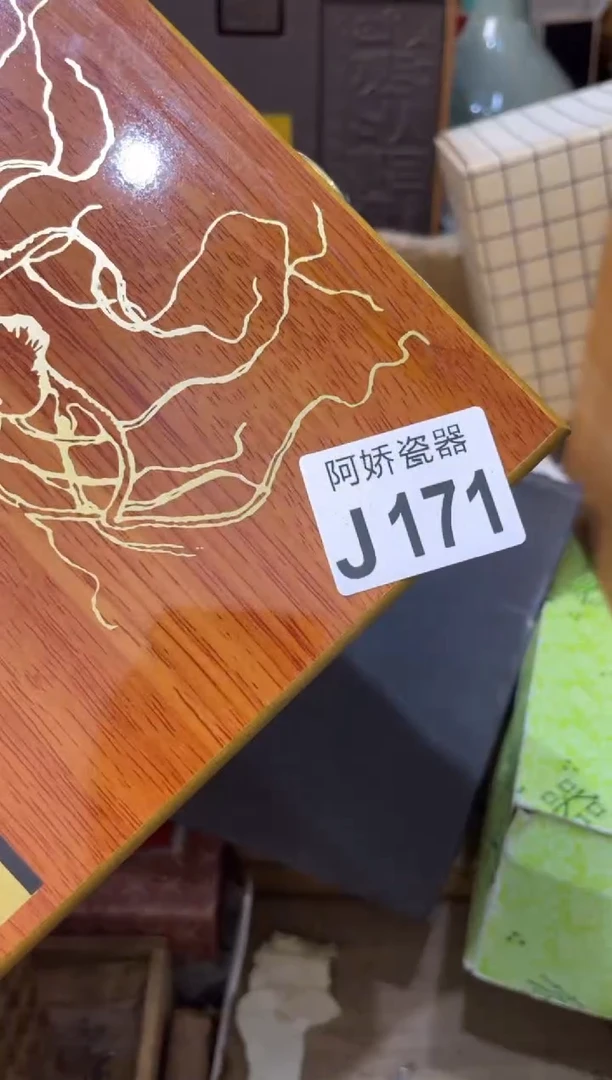 【闪购商品】瓷片171 珠城明月 珠城明月