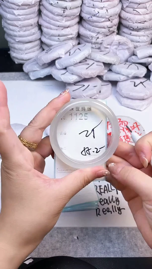 手镯玛瑙/玉髓未镶嵌1125