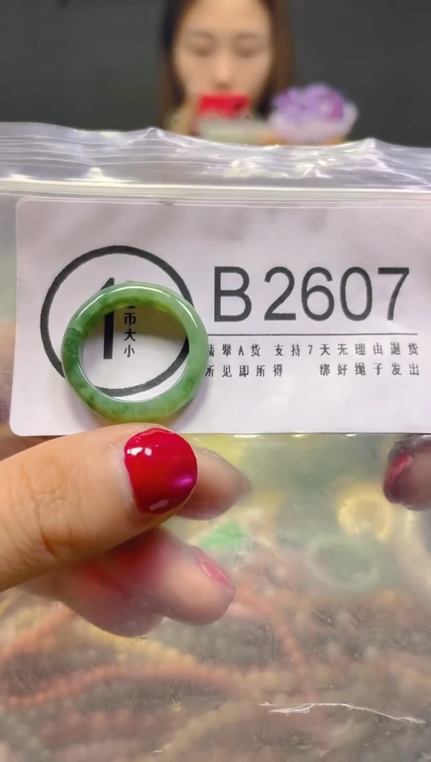 颈饰未镶嵌翡翠17/B/翡翠A货，一件也是批发价