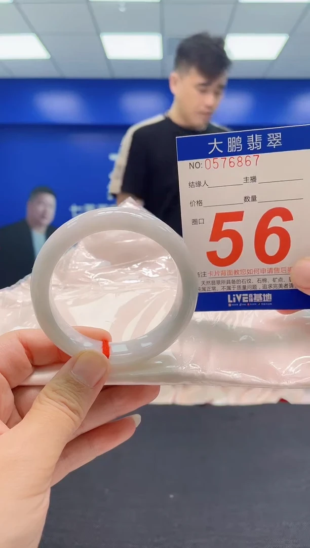 翡翠手镯未镶嵌AAAAAAAAA