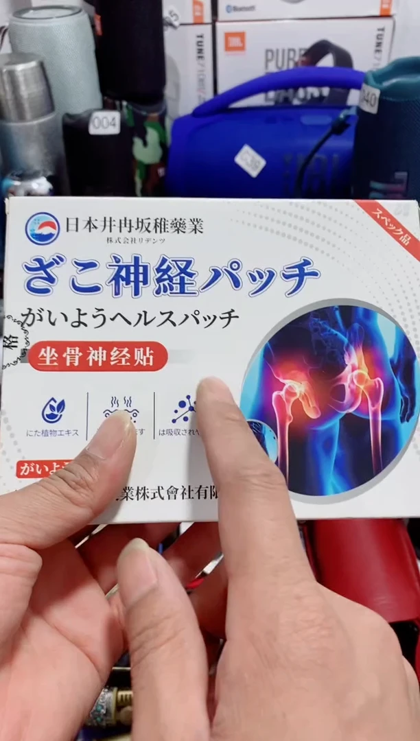 瓷片闪购商品如图所示