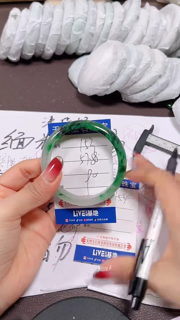 未镶嵌手镯翡翠153号拍啥发啥 清货 不退换