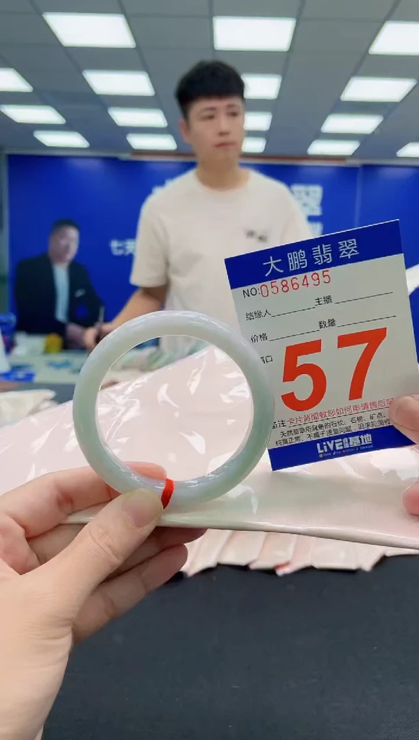 未镶嵌手镯翡翠AAAAAAAAAAAAAAAAAA