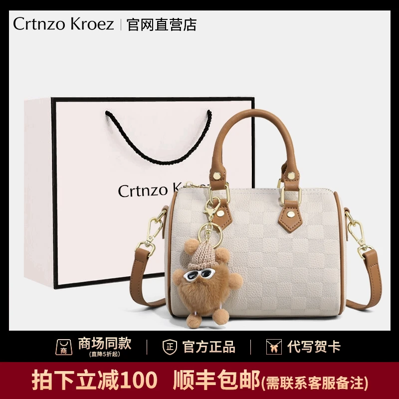 【CrtnzoKroez官方正品】包包女包2025新款轻奢时尚百搭波士顿包