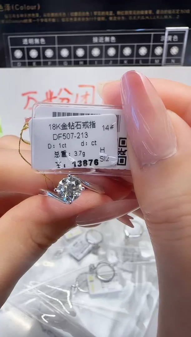 18K金镶嵌戒指/指环钻石戒指