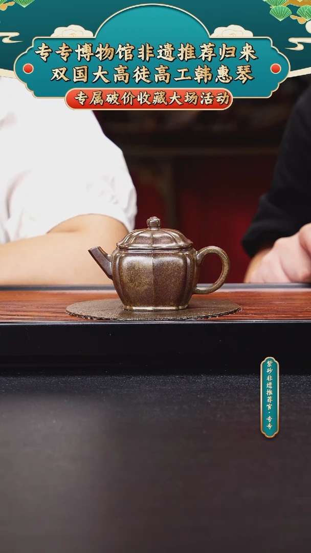 茶壶紫砂专专会客厅紫砂壶43