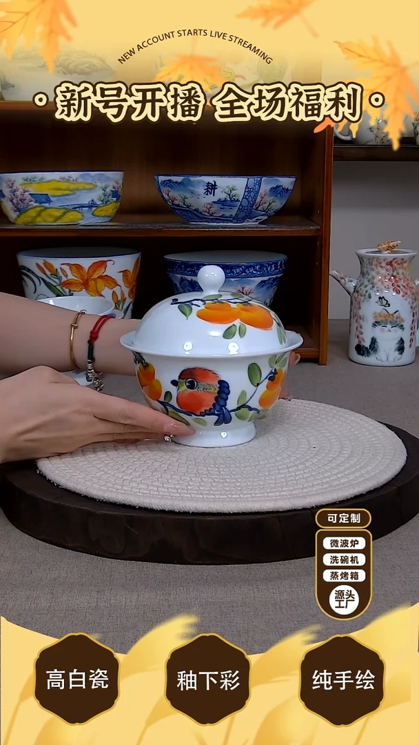 摆件【陶源造】景德镇手绘釉下彩陶瓷餐具