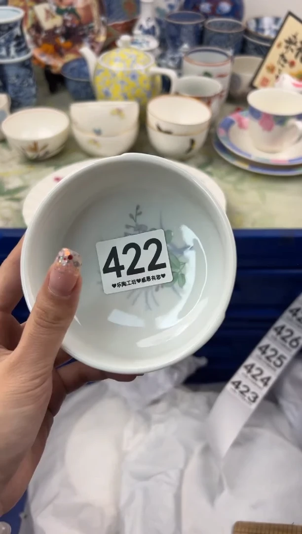 【闪购商品】瓷片422.............