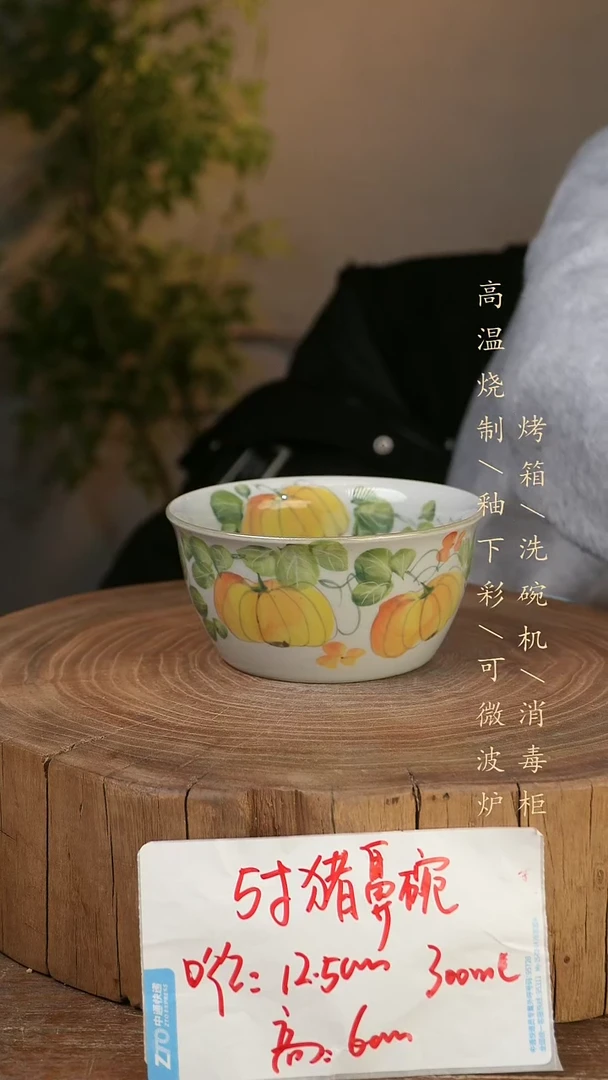 碗瓷景德镇手工手绘高温瓷釉下彩