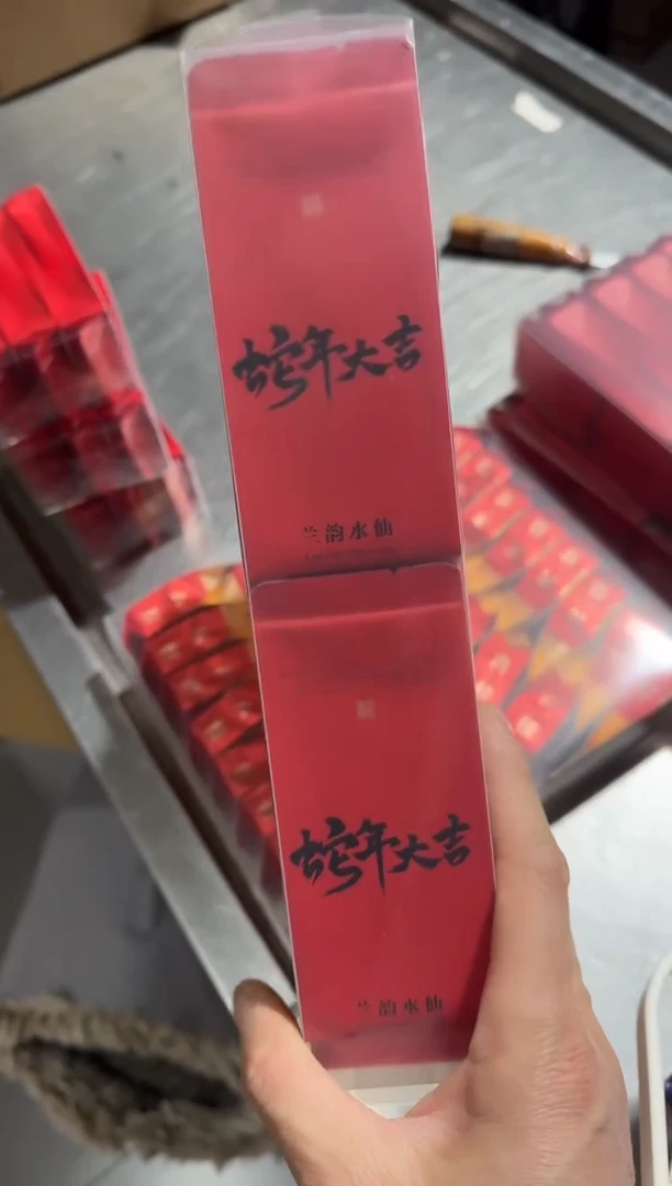 蛇年大吉30泡···