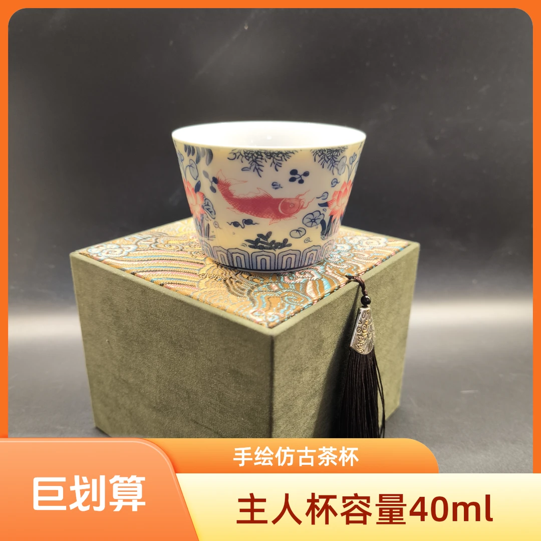景德镇1577手绘仿古青花茶杯陶杯手工主人杯茶碗茶盏单杯轻奢高档