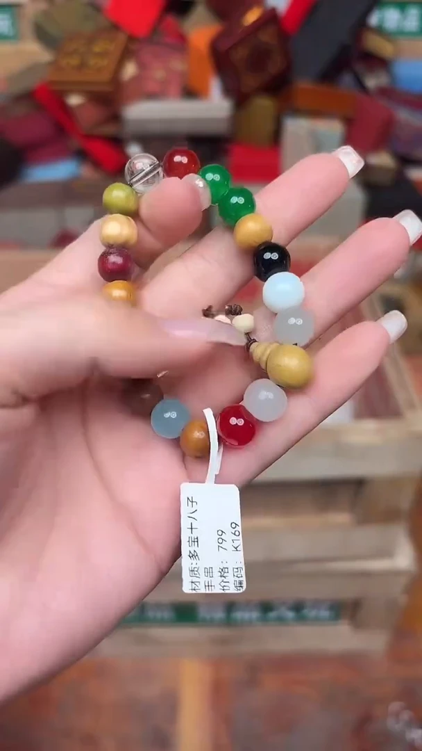 百珍坊甄选闪购商品V无礼盒