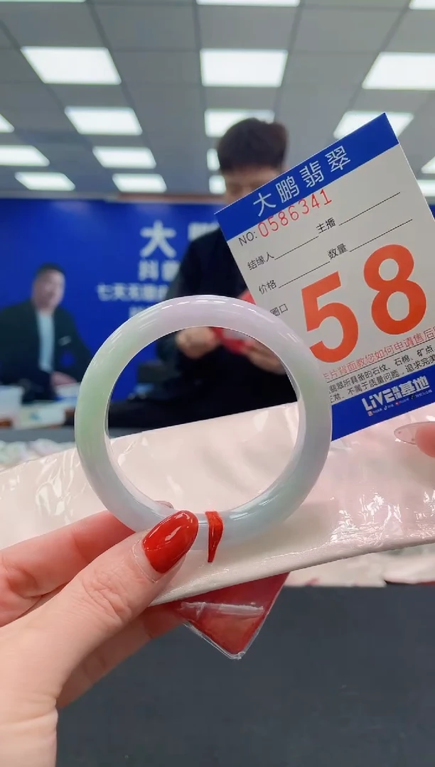 未镶嵌手镯翡翠AAAAAAAAAAAAAAAAAAAAAAAAAAAAAA