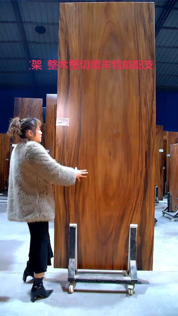 【闪购商品】木木艺E415-280-100-6.5