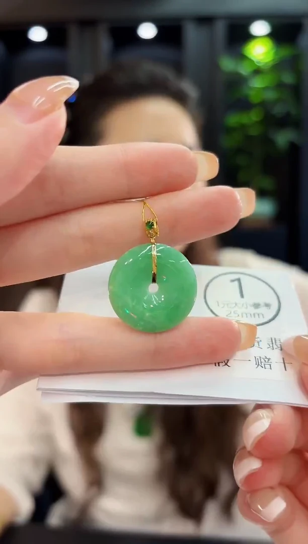 吊坠(不含链)18K金镶嵌翡翠 缅料A货/支持复检/一件