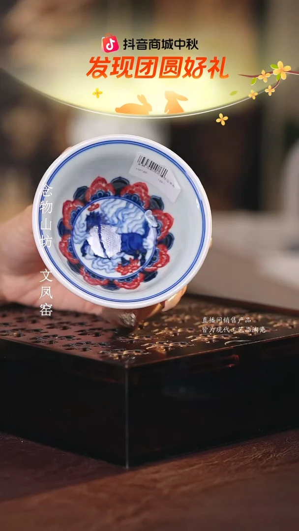 永明尚玩.............马