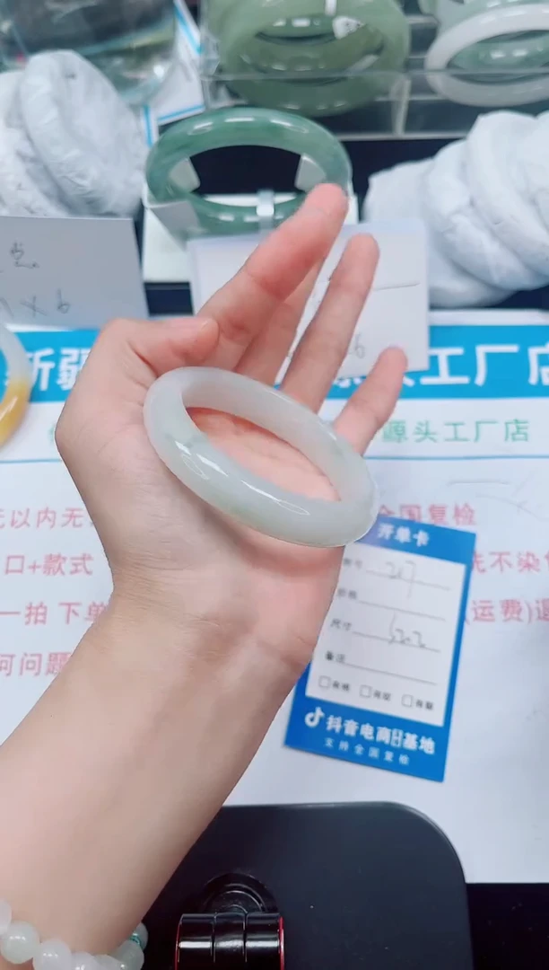 未镶嵌手镯石英岩玉207-52/53