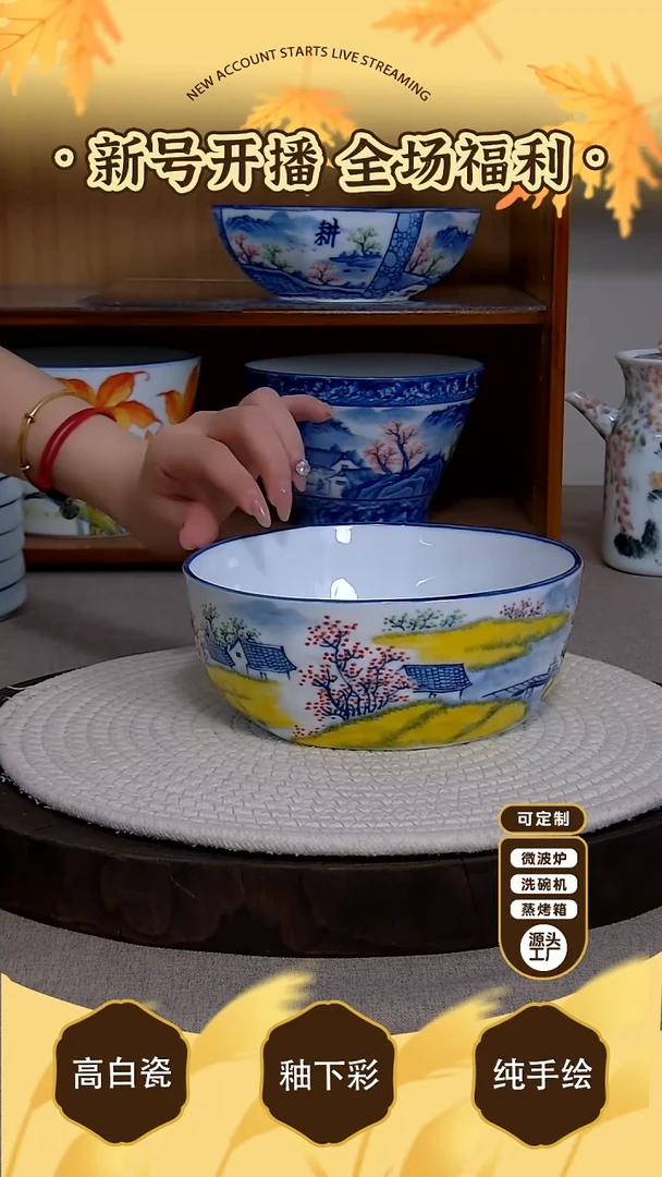 摆件【陶源造】景德镇手绘釉下彩陶瓷餐具