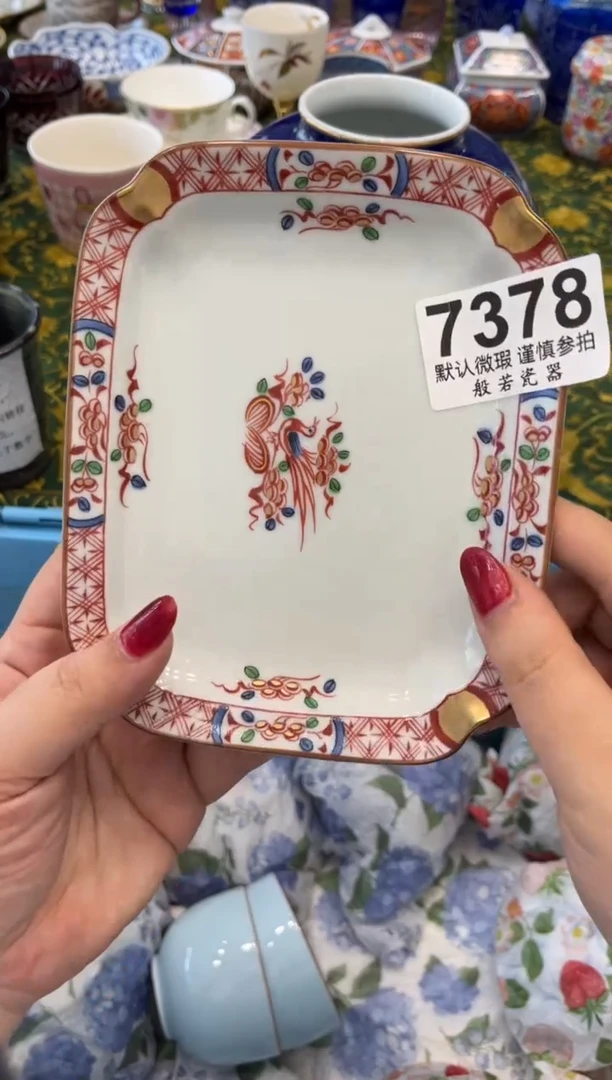 瓷片小*伙7378默认微瑕
