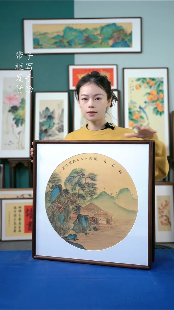 国画44  金碧山水 52*52
