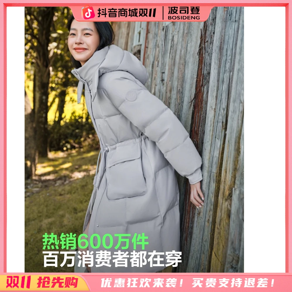 波司登冬季新款女中长款时尚休闲外套保暖百搭宽松羽女款