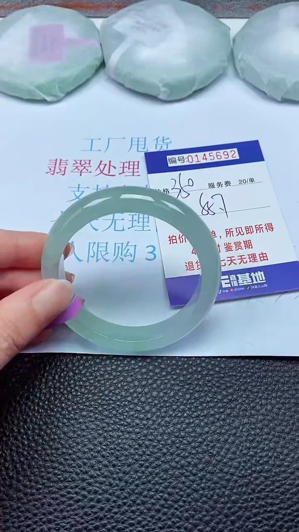 拍下以实物为准00145692