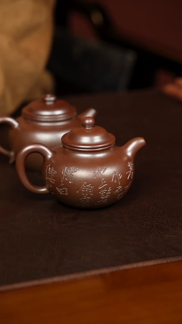 茶壶紫砂s****0柴烧多球