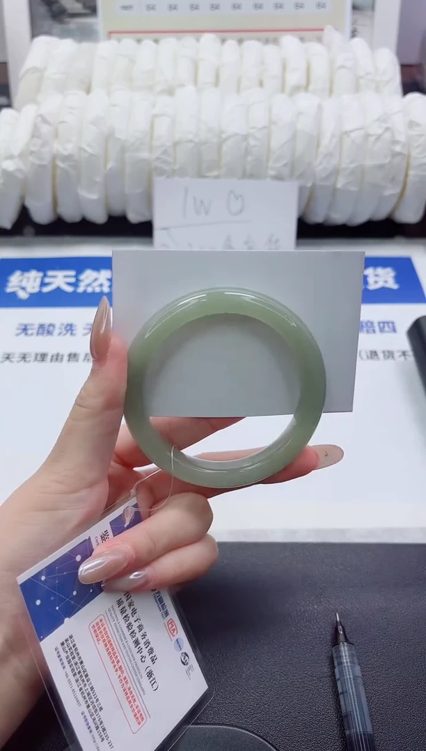 未镶嵌手镯石英质玉229-56.8