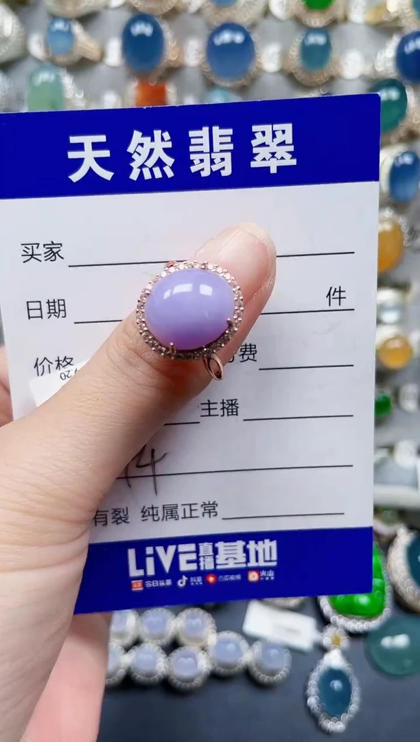 银S925镶嵌戒指翡翠343