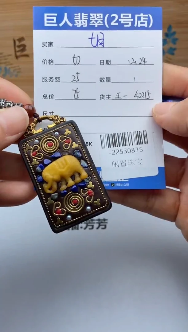 琥珀颈饰未镶嵌不****！多人-22530875