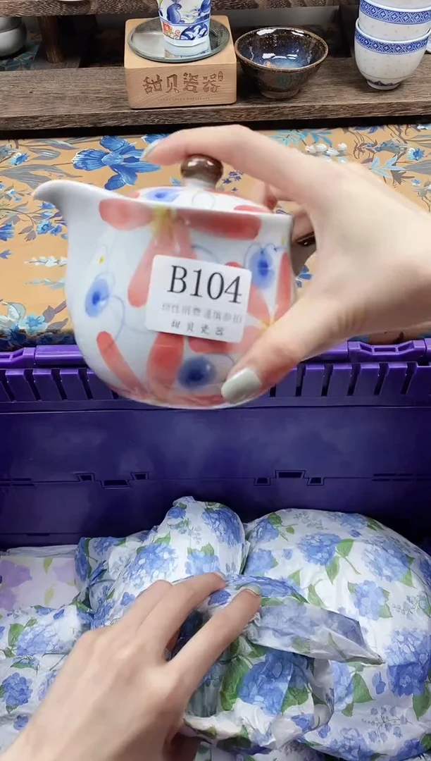 瓷片雨**晴                B104