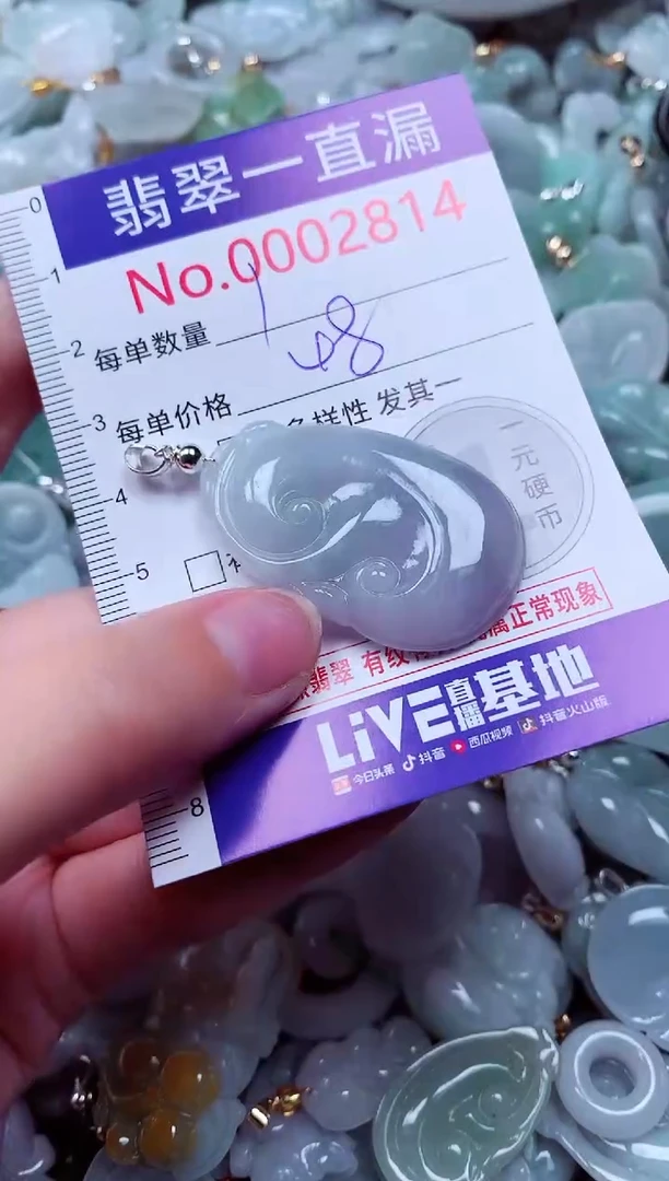吊坠(不含链)未镶嵌翡翠2814