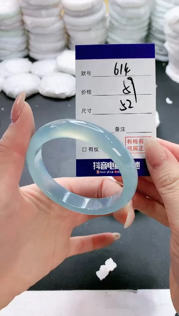 【闪购商品】玛瑙/玉髓手镯未镶嵌614
