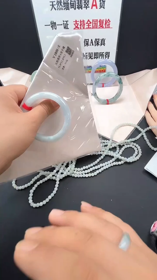 未镶嵌手镯翡翠第6号半山水