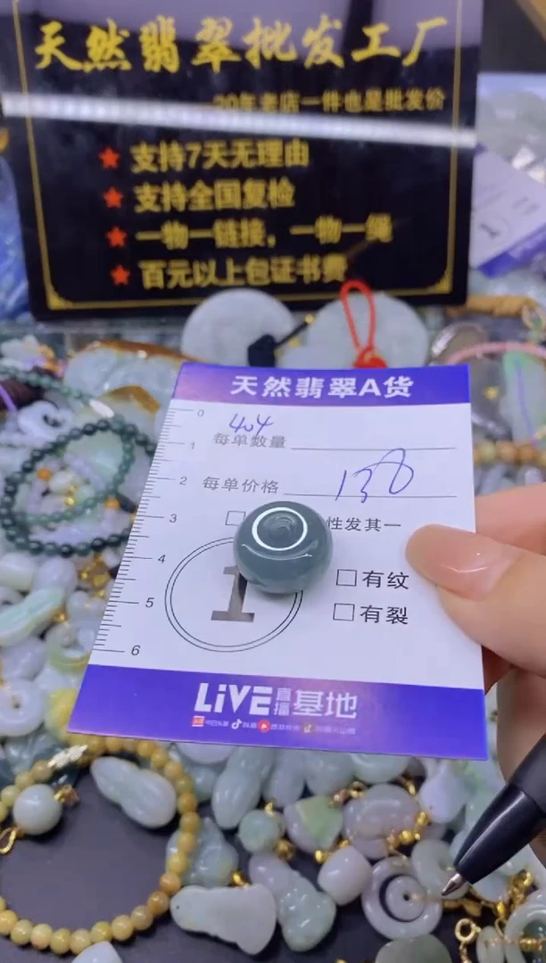 翡翠未镶嵌颈饰天然翡翠A货批量多样性发一件