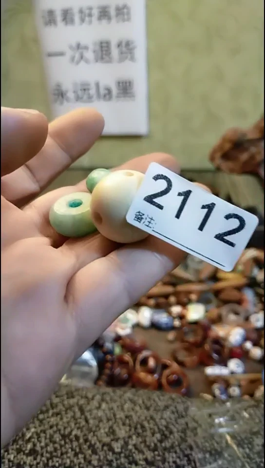 山**逢纪年坊杂项甄选专属链接